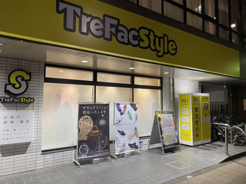 トレファクスタイル茅ヶ崎店ブログ画像５
