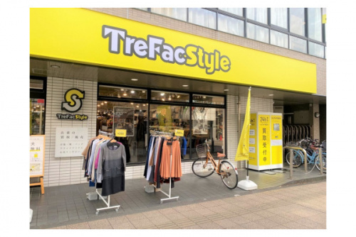 トレファクスタイル茅ヶ崎店ブログ画像５