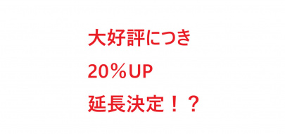 「トレファクスタイルイオンモール茨木店ブログ」