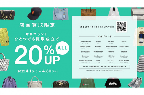 ラグジュアリーブランドのGUCCI