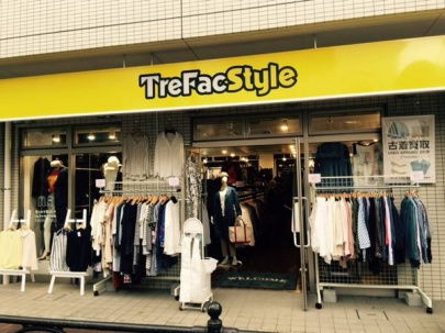 「トレファクスタイル江古田店ブログ」