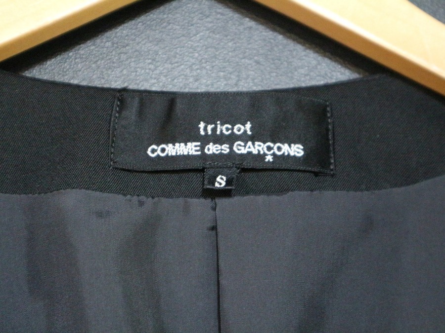 tricot COMME des GARCONS ギャルソン デザインジャケット