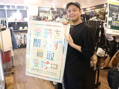 「トレファクスタイル江古田店ブログ」