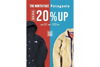 「アウトドアブランドのTHENORTHFACE 」
