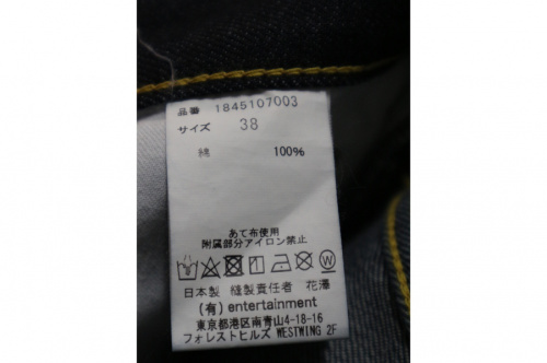 iregular hem A-line skirtの中古　