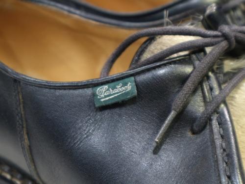 ミカエルのトレファクスタイル江古田店