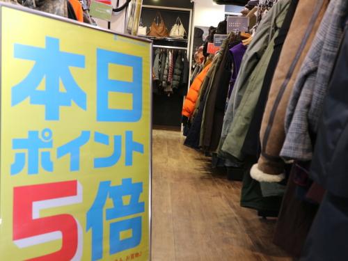 ポイント5倍の買取強化