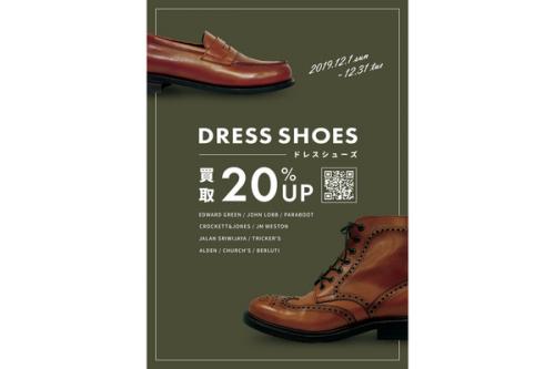 19年12月24日：画像８