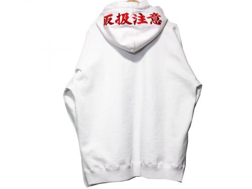55％以上節約 BLACKEYEPATCH 取扱注意パーカー ecousarecycling.com