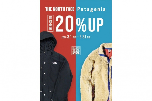 アウトドアブランドのTHENORTHFACE