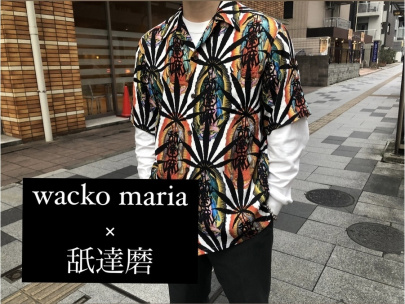 「コラボ・別注アイテムのWACKO MARIA TOKYO 」