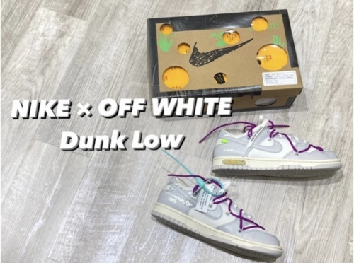 ストリートブランドのNIKE x OFF WHITE