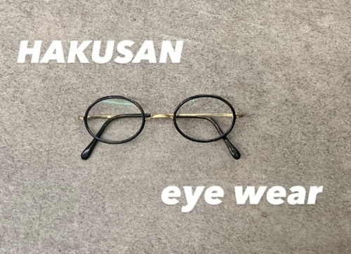 レアアイテムの白山眼鏡店