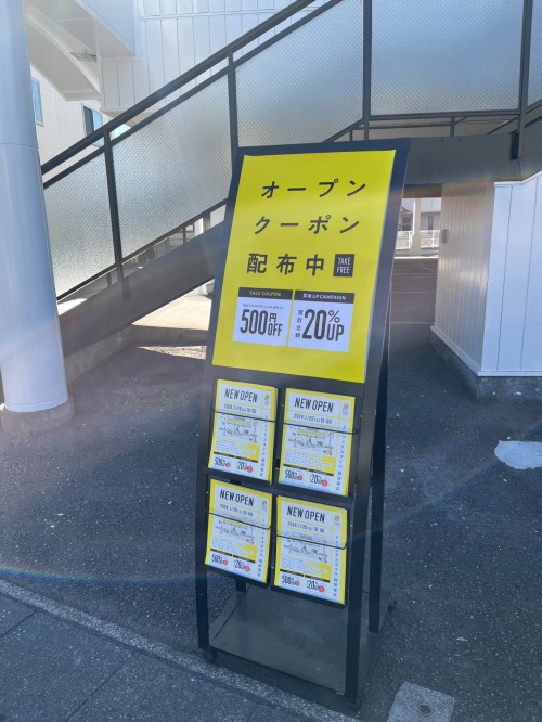 トレファクスタイル稲田堤店ブログ画像7