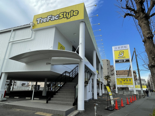 トレファクスタイル稲田堤店ブログ画像1
