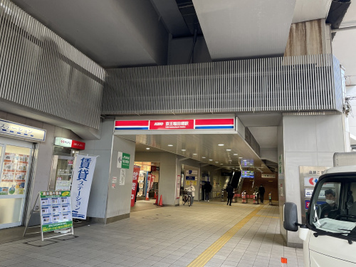 トレファクスタイル稲田堤店ブログ画像5