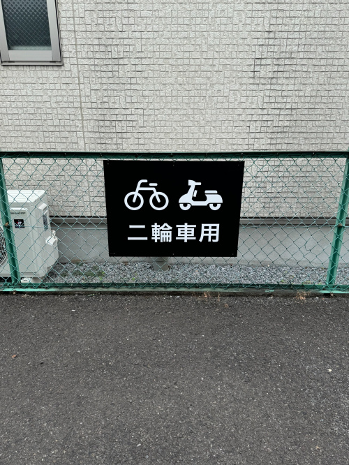 トレファクスタイル稲田堤店ブログ画像3