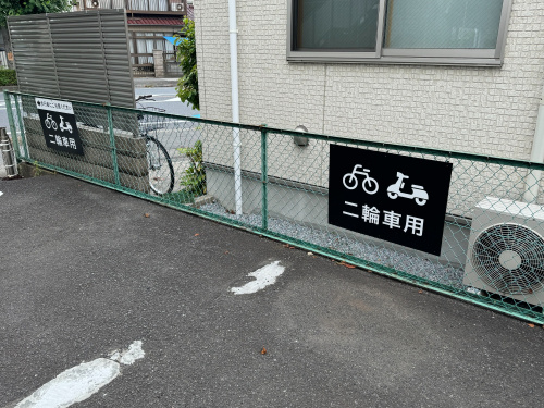 トレファクスタイル稲田堤店ブログ画像4