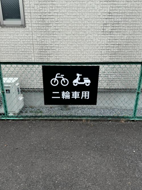 トレファクスタイル稲田堤店ブログ画像6