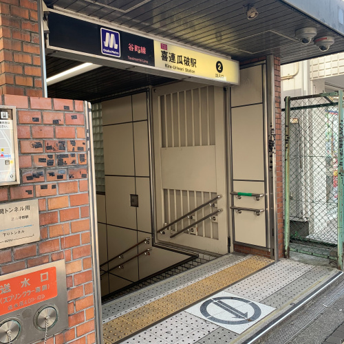 トレファクスタイル喜連瓜破店ブログ画像1