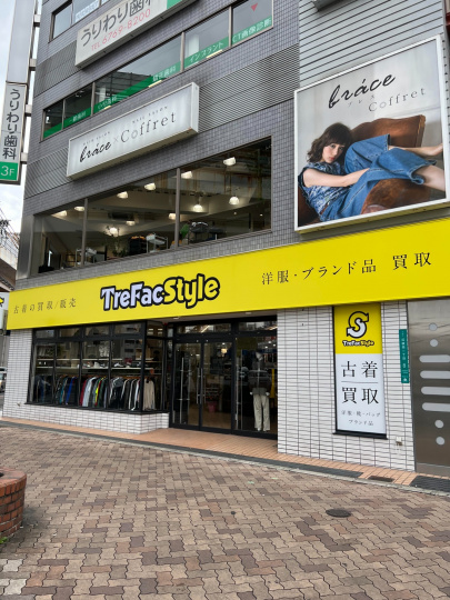 「トレファクスタイル喜連瓜破店ブログ」