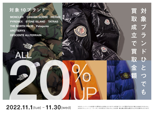 トレファクスタイル喜連瓜破店ブログ画像1