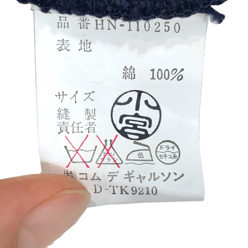 トレファクスタイル喜連瓜破店ブログ画像4