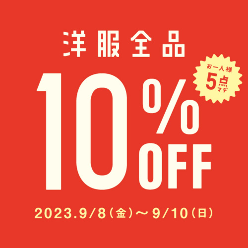 トレファクスタイル喜連瓜破店ブログ画像2