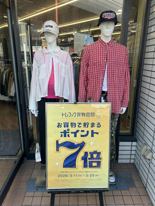トレファクスタイル喜連瓜破店ブログ画像1