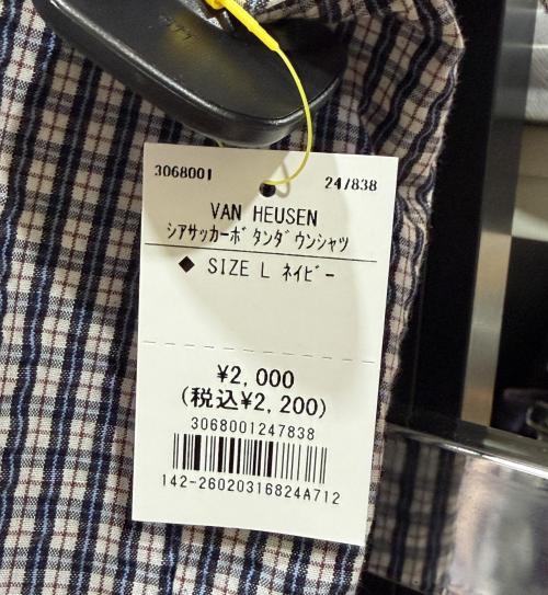 トレファクスタイル喜連瓜破店ブログ画像2