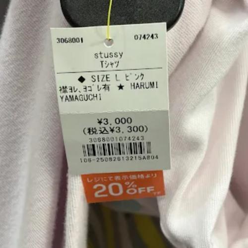 トレファクスタイル喜連瓜破店ブログ画像3
