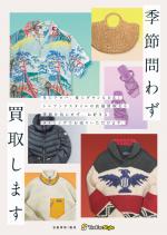 Paul Smith COLLECTION/ポールスミスコレクション】ブロックフローラル