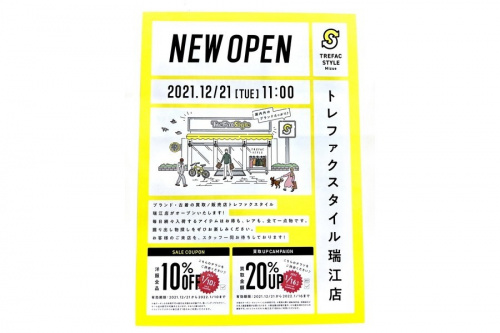 トレファクスタイル瑞江店ブログ画像１