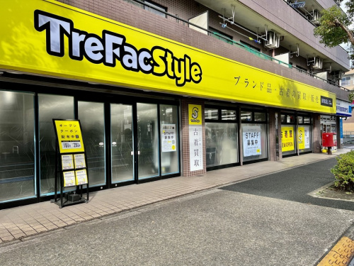 トレファクスタイル瑞江店ブログ画像１