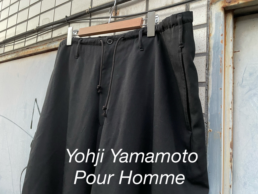 買取強化ブランド【Yohji Yamamoto Pour Homme】より20S/S シワギャバ定番紐パンツ 買取入荷致しました[2021.02.01発行]