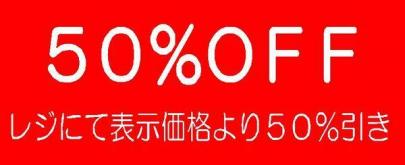 「トレファクスタイル高円寺店ブログ」