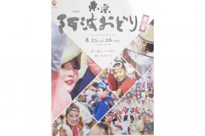 「店舗からのお知らせのセール情報 」