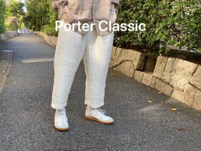 「ドメスティックブランドのPorter Classic 」