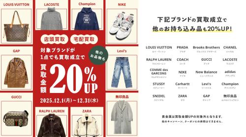 トレファクスタイル高円寺店ブログ画像3