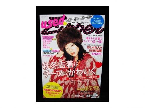 アヤモ トレファクスタイル店舗からの買取 新入荷情報 アヤモ トレファクスタイル店舗からの買取 新入荷情報
