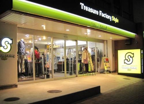 トレファクスタイル高円寺店ブログ画像２