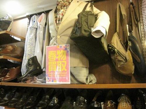 トレファクスタイル高円寺店ブログ画像２