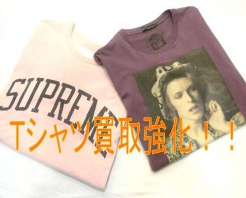 トレファクスタイル高円寺店ブログ画像３