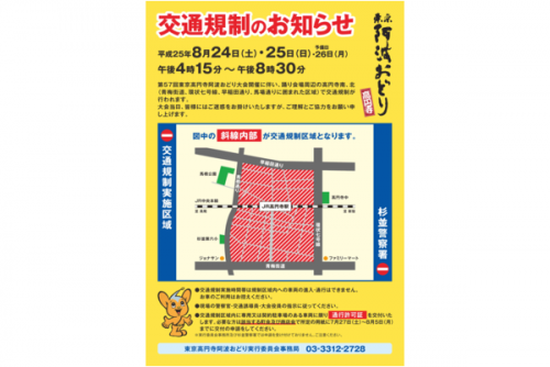 トレファクスタイル高円寺店ブログ画像２