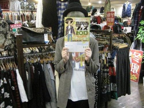 トレファクスタイル高円寺店ブログ画像２