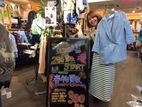 トレファクスタイル高円寺店ブログ画像２