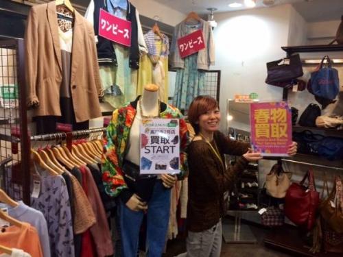 トレファクスタイル高円寺店ブログ画像３