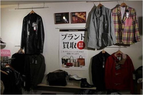 トレファクスタイル高円寺店ブログ画像3