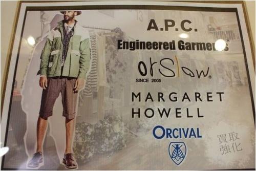 トレファクスタイル高円寺店ブログ画像３