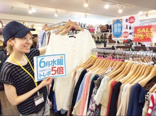 トレファクスタイル高円寺店ブログ画像２